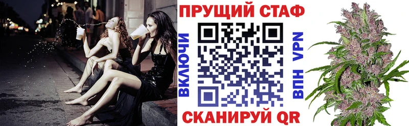 Наркошоп купить A PVP МЕФ Кокаин ГАШИШ Каннабис Бутурлиновка