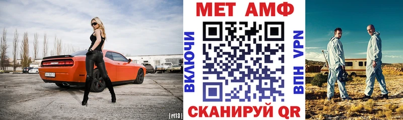 Амфетамин 97% Купить закладки Бутурлиновка