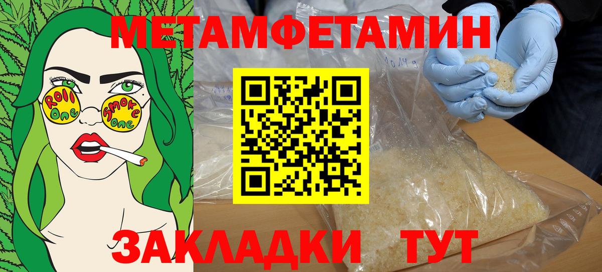 Бутурлиновка  АМФЕТАМИН  Вход с VPN  Amphetamine Premium 