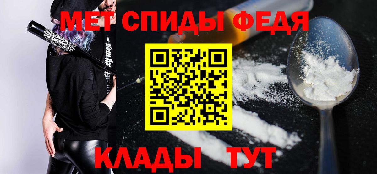 АМФЕТАМИН Premium Бутурлиновка