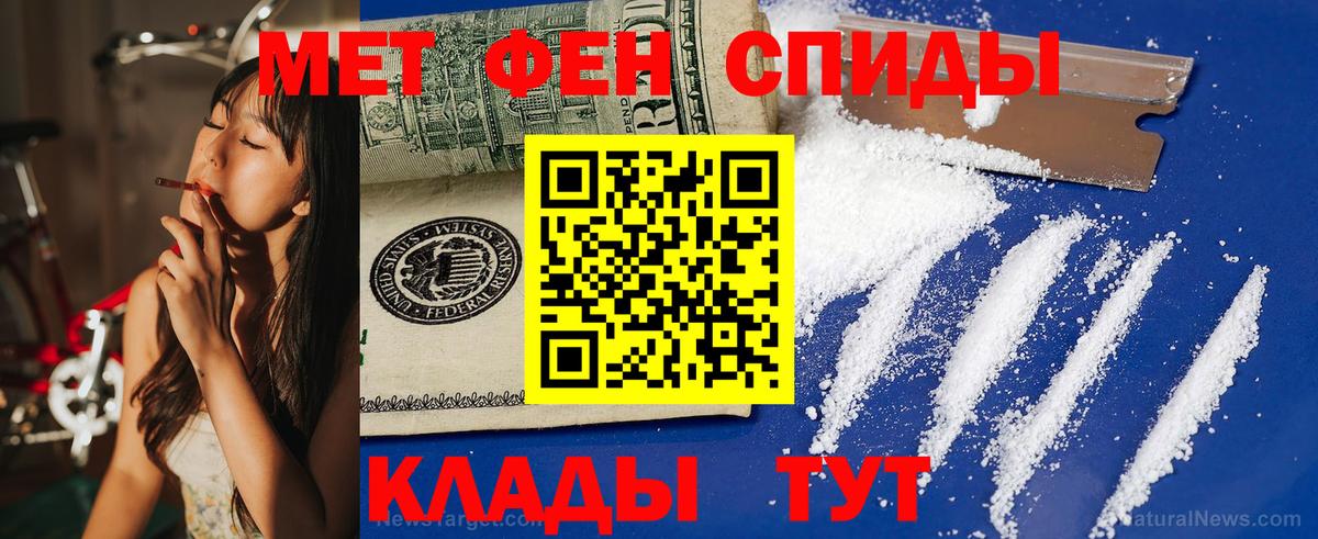Amphetamine 97% Бутурлиновка