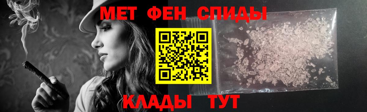 Амфетамин  Бутурлиновка  Amphetamine Premium 