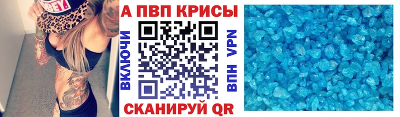 A PVP мука  Купить  Бутурлиновка 