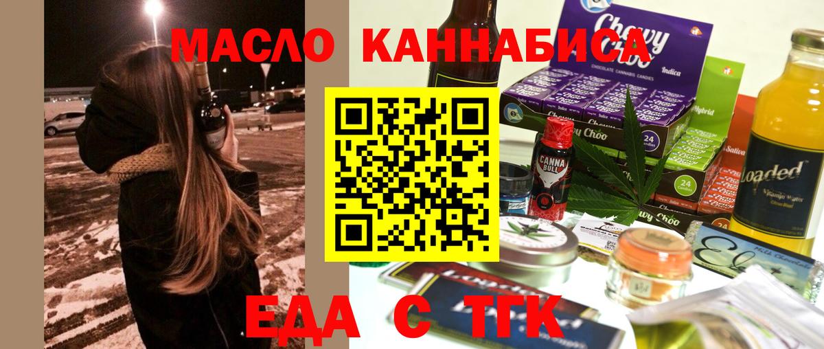 Canna-Cookies марихуана Бутурлиновка