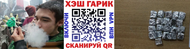 Гашиш ice o lator  Купить  Бутурлиновка 