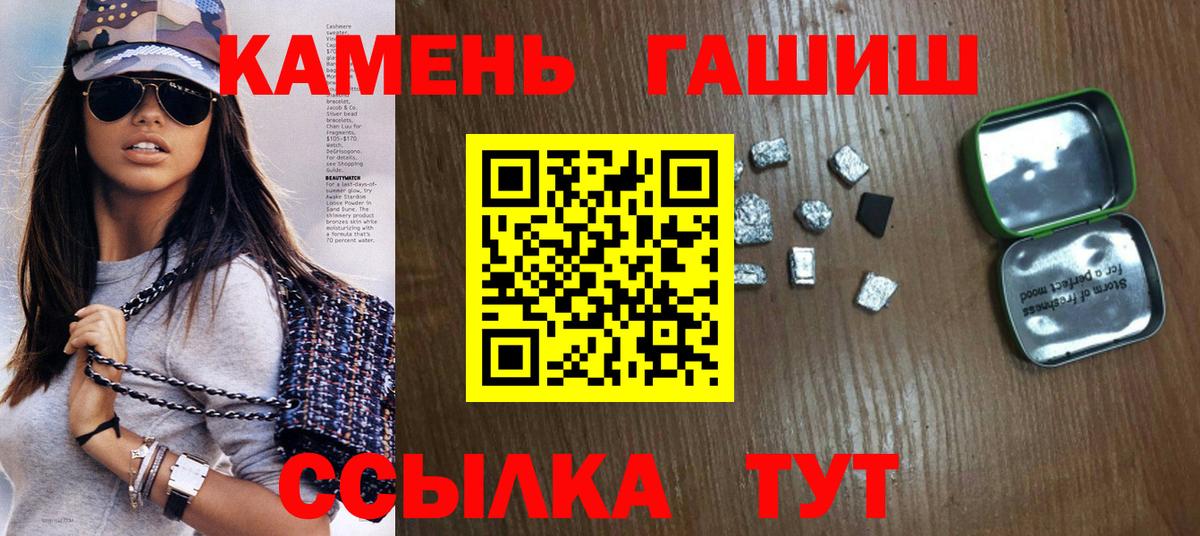 ГАШ Изолятор Бутурлиновка