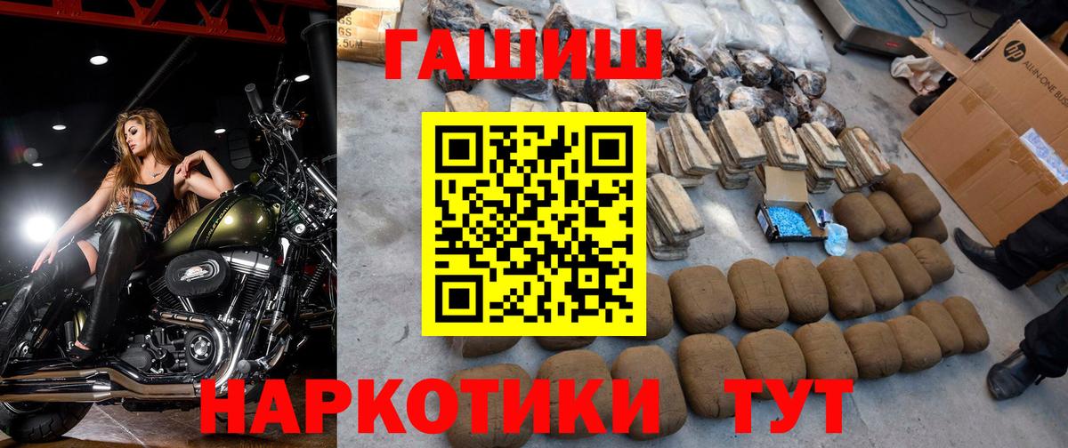 ГАШ AMNESIA HAZE  ГАШ VHQ  Бутурлиновка 