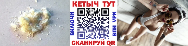 Купить  Бутурлиновка  КЕТАМИН ketamine 