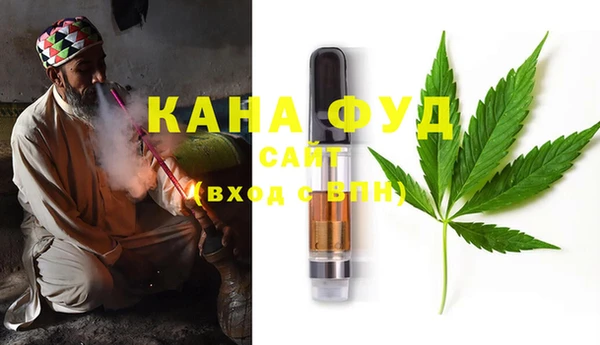 сатива Верхнеуральск