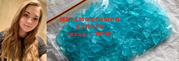 мдма Верея