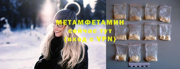 сатива Верхнеуральск