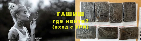 сатива Верхнеуральск
