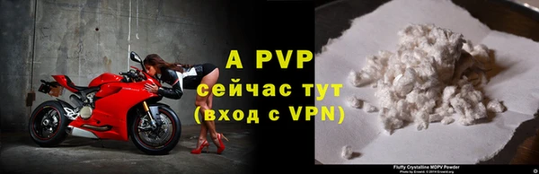 сатива Верхнеуральск