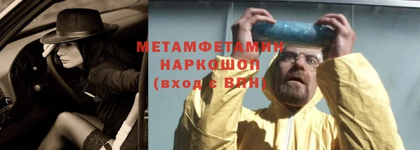 мдма Верея