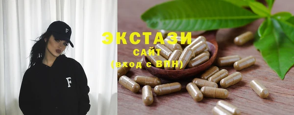 мдма Верея