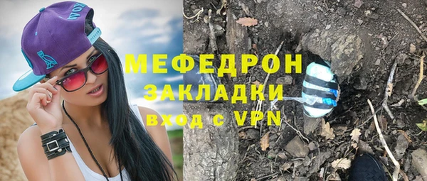 ешки Верхний Тагил