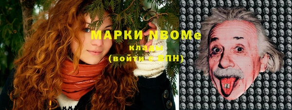 метамфетамин Володарск