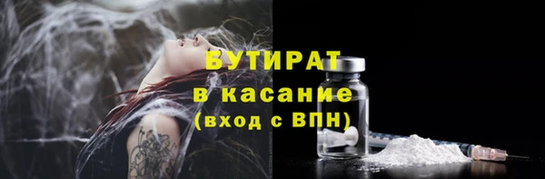 ешки Верхний Тагил