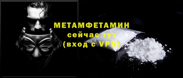 мдма Верея