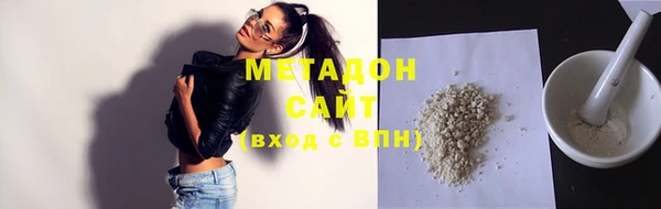 сатива Верхнеуральск