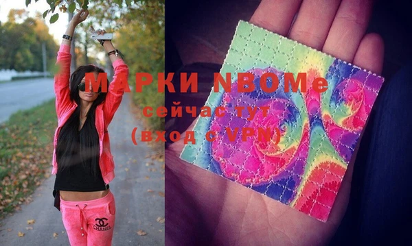 мдма Верея