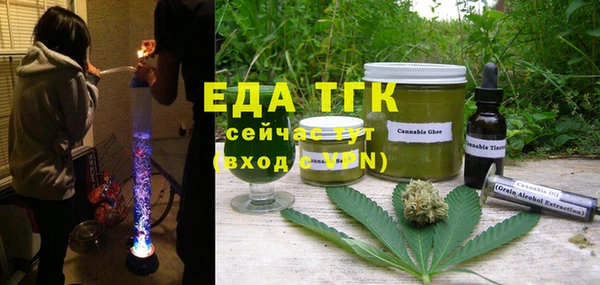 ешки Верхний Тагил
