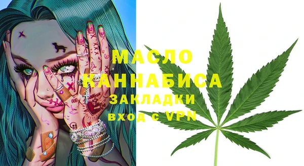 сатива Верхнеуральск
