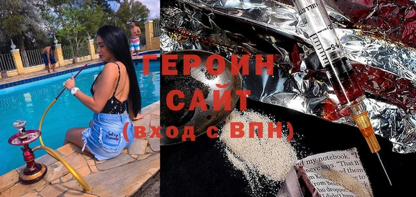сатива Верхнеуральск