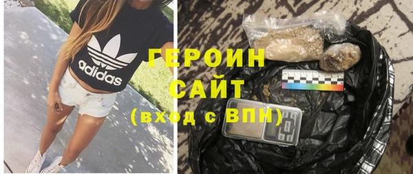 сатива Верхнеуральск