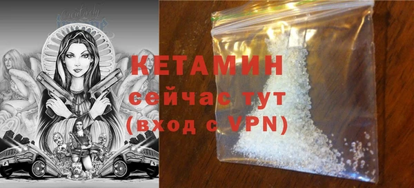 мдма Верея