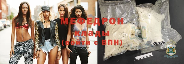 сатива Верхнеуральск