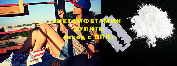 сатива Верхнеуральск