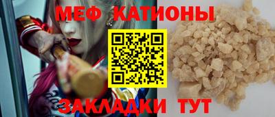 прущая мука Бугуруслан