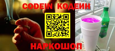мяу мяу кристалл Нягань