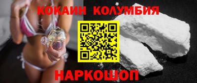мефедрон VHQ Обнинск