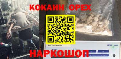 прущая мука Бугуруслан