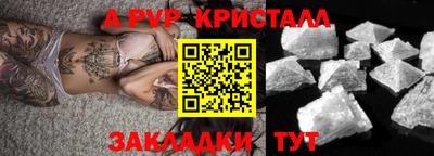 spice Обь