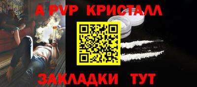 мефедрон VHQ Обнинск