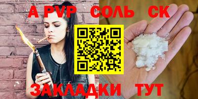 мяу мяу кристалл Нягань