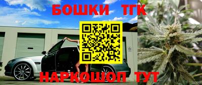 прущая мука Бугуруслан