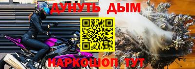 прущая мука Бугуруслан