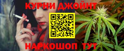 мефедрон VHQ Обнинск