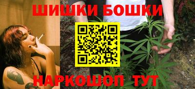 каннабис Бузулук