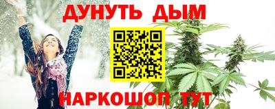 каннабис Бузулук