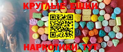 mdma Будённовск