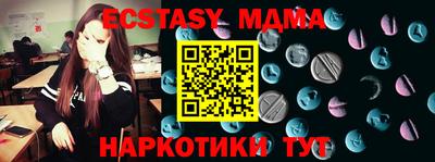 spice Обь