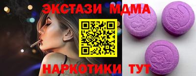 мяу мяу кристалл Нягань