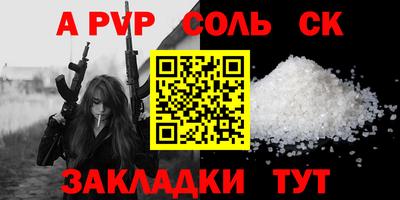 мефедрон VHQ Обнинск