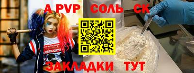 spice Обь