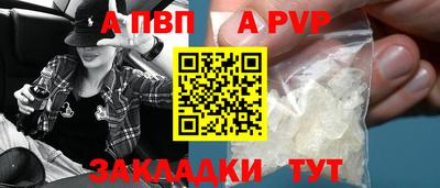 мефедрон VHQ Обнинск